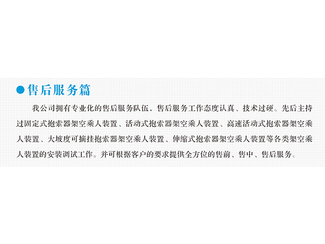 米乐变频器,米乐轮衬,米乐驱动轮构件,湖南米乐有限公司